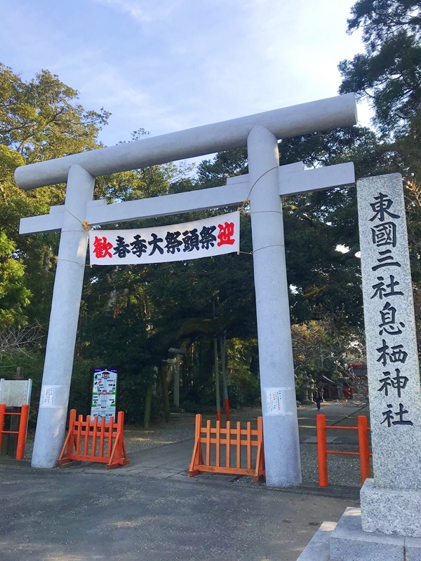 息栖神社の石造り二の鳥居と駐車場周辺の風景