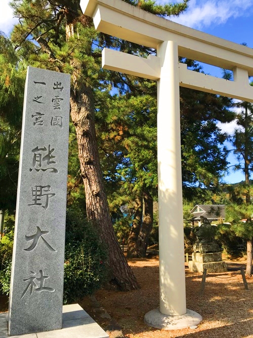 出雲國一之宮 熊野大社の荘厳な鳥居と参道