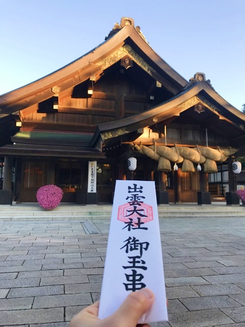 出雲大社での星夢祈祷実施風景｜縁結びと開運のための神願霊力祈祷