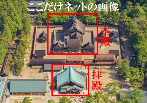 出雲大社の歴史的建築様式｜古代からの伝統を伝える神社建築の特徴
