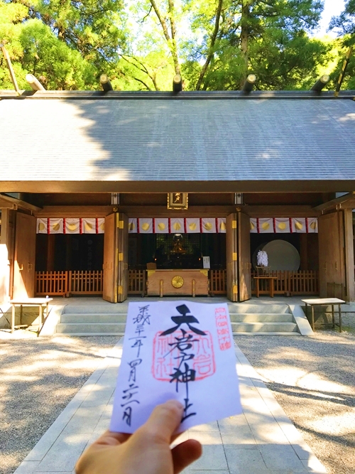 天岩戸神社のご朱印｜祈祷の証拠｜天照皇大神の御神徳