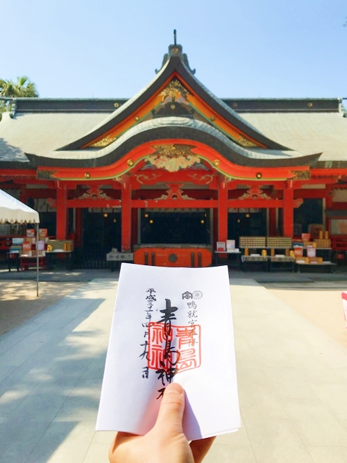 青島神社のご朱印｜祈祷の証拠｜三神の御神徳
