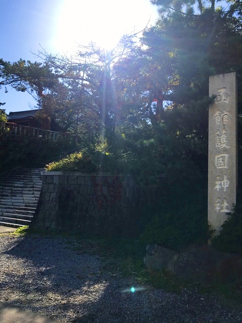 函館護国神社の大鳥居｜北海道函館のパワースポット神社
