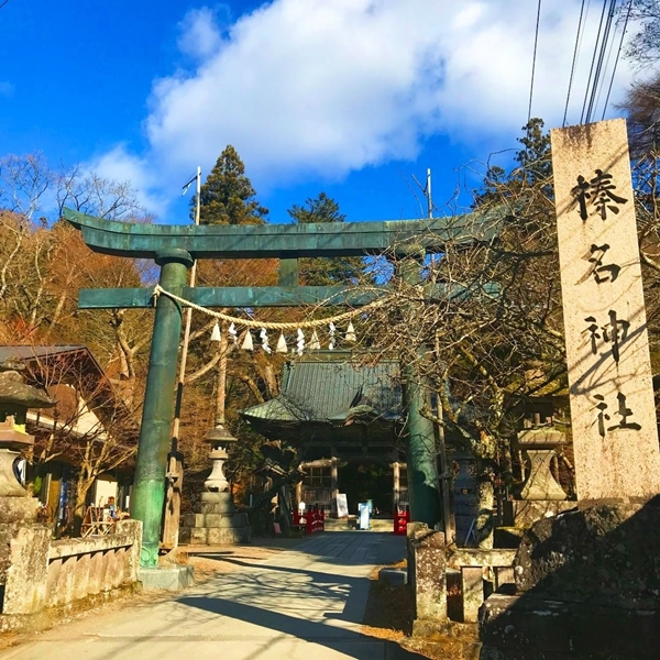 榛名神社の一の鳥居 榛名山の豊かな自然に囲まれた参道入口