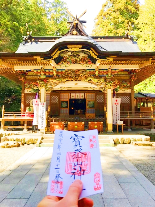 宝登山神社のご朱印｜祈祷の証拠｜三神の御神徳
