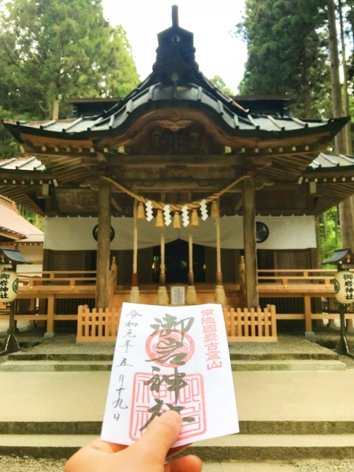 御岩神社のご朱印｜祈祷の証拠｜188柱の神々の御神徳