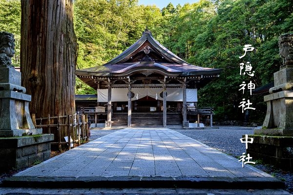 知恵の神を祀る戸隠神社中社の立派な拝殿前で執り行った参拝祈願の様子