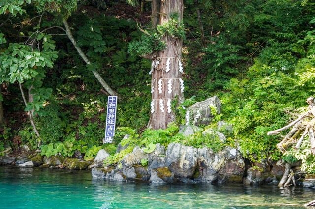 十和田神社の奥にある神秘的な占場と十和田湖の水辺の風景