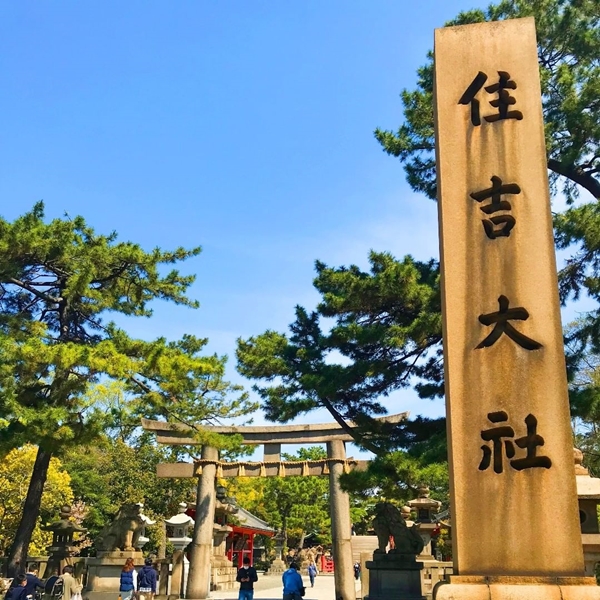 住吉大社の第一鳥居と重厚な石造りの参道｜大阪市住吉区の歴史的景観とパワースポット