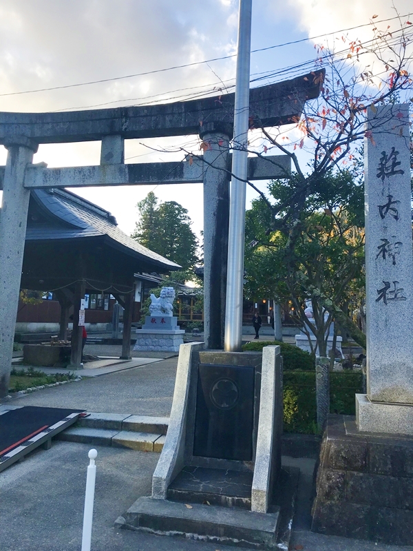 荘内神社の全景｜山形県鶴岡市のパワースポットと歴代藩主を祀る神社