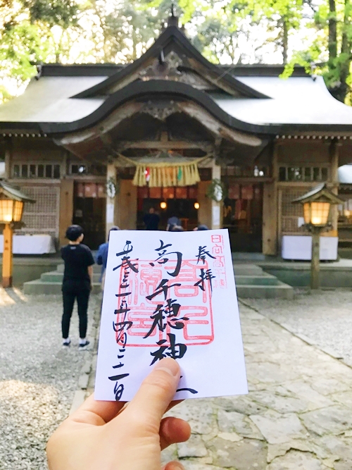 高千穂神社のご朱印｜祈祷の証拠｜天孫降臨の御神徳
