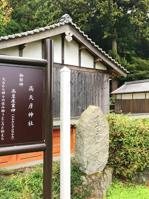 高天彦神社の外観と自然環境 - 奈良県の隠れたパワースポット