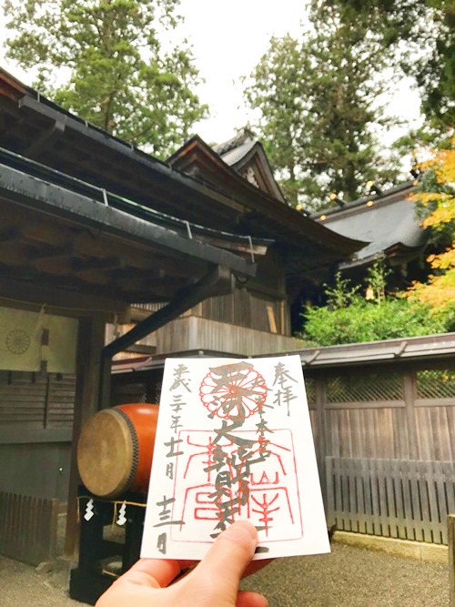 天河大辨財天社の御朱印帳と揮毫｜金運と縁結びのご利益の証