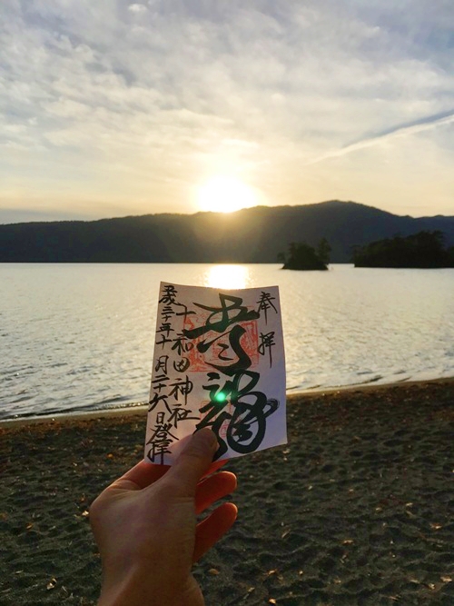 十和田湖の夕日｜青森県の絶景とパワースポット