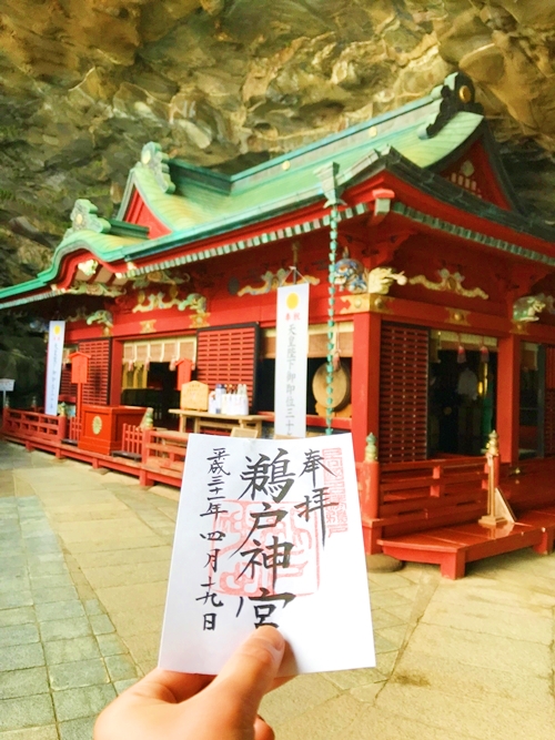 九柱神社｜厄災除けのご利益｜洞窟内の摂末社