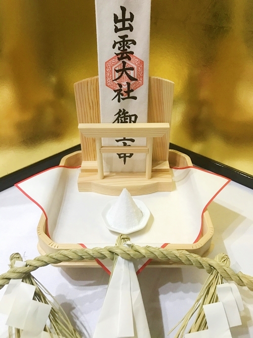 縁結び強化のためのパワースポット神社ご祈祷