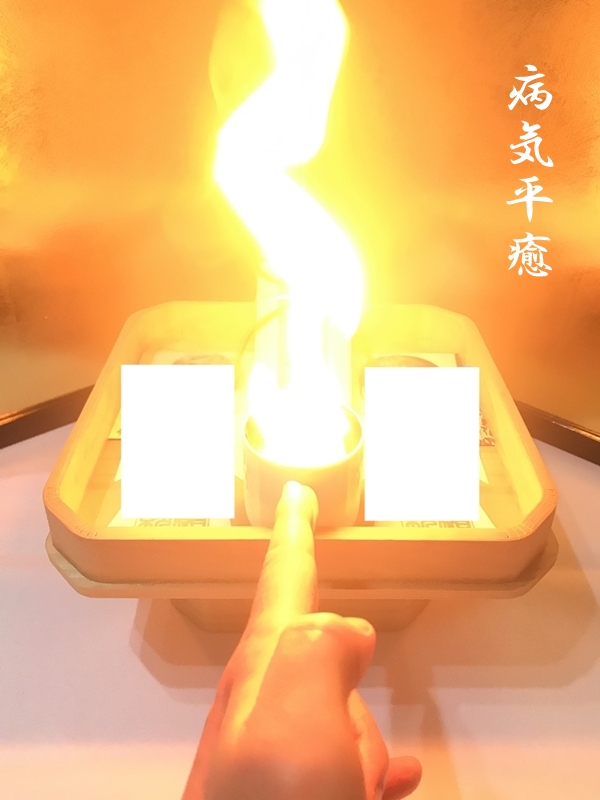 病気平癒祈祷に関する儀式の様子