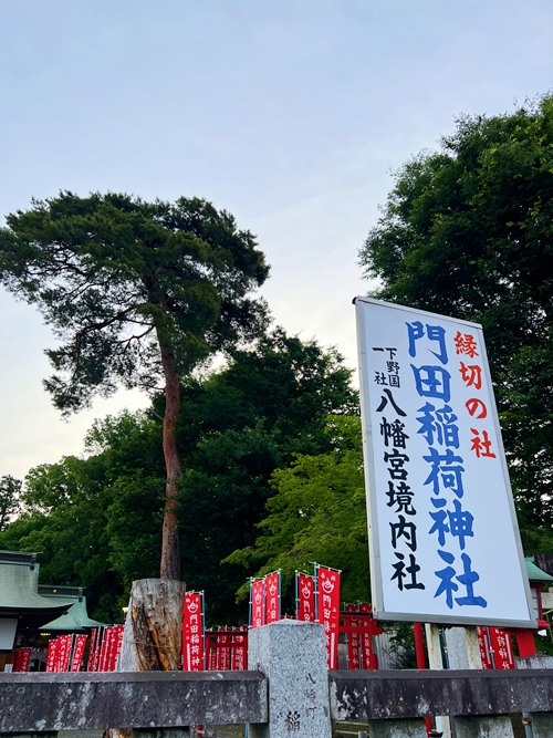 門田稲荷神社の拝殿前で行う縁切りの儀式の様子