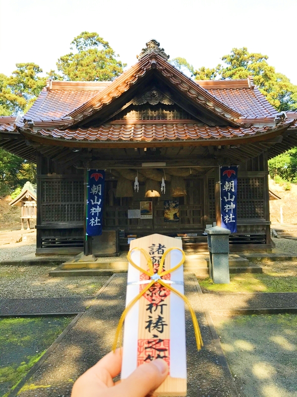 朝山神社 祈願祈祷の様子 縁結びのご祈祷を体験