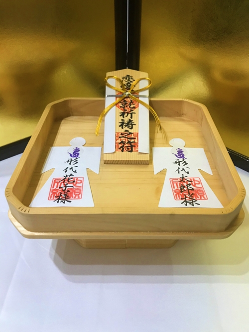 本物の縁結び効果を得るために恋愛成就用の祈祷札と並べられた形代