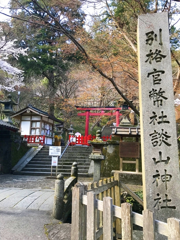談山神社の全景と春の小つづみ桜、鳥居の美しい景色｜奈良県桜井市の名所