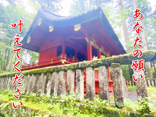 最高吉日パワースポットでの代理参拝