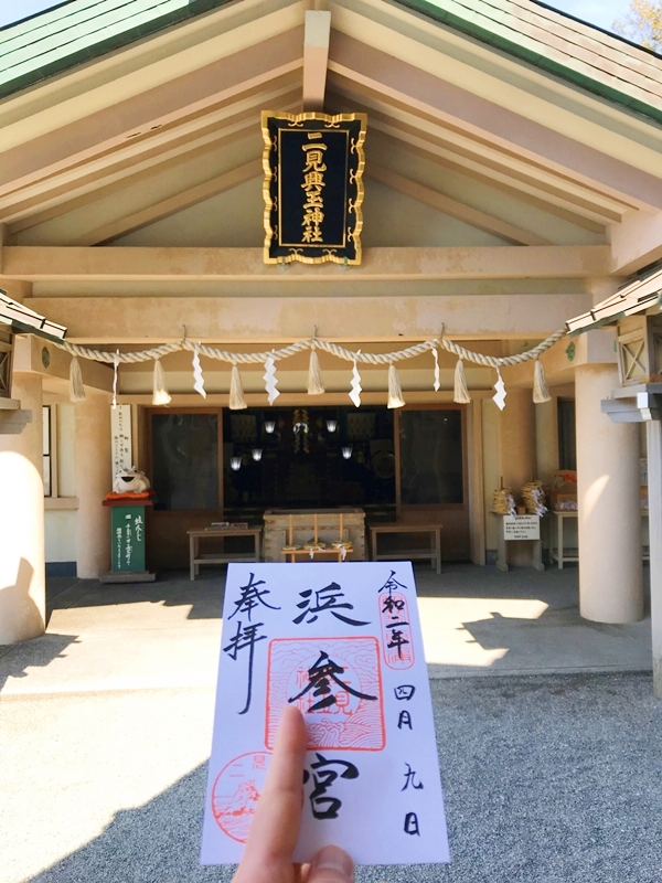 二見興玉神社の本殿と波打ち際からの参拝風景