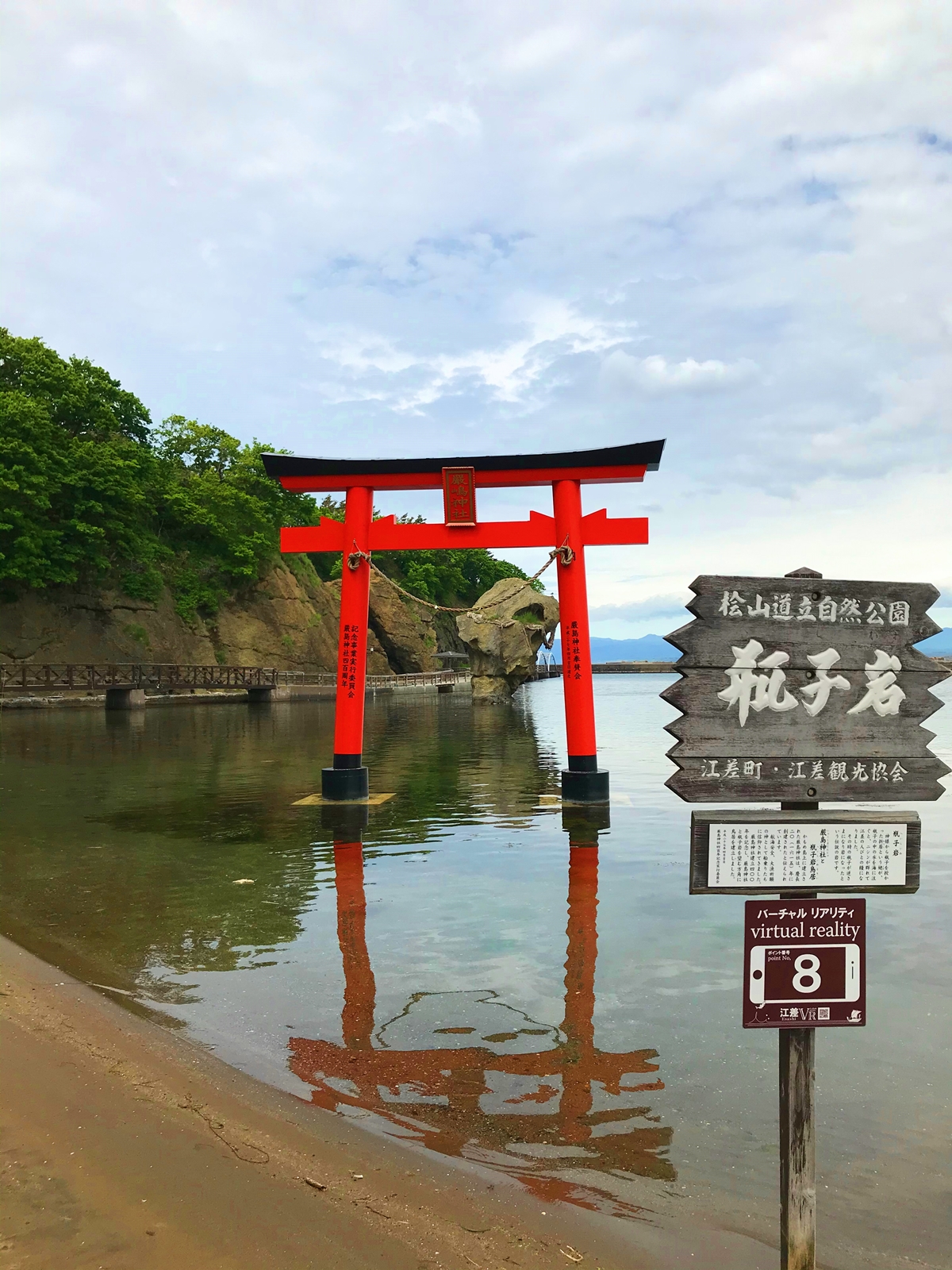 日本海の荒波に耐え、強い開運エネルギーを放つ瓶子岩の全景