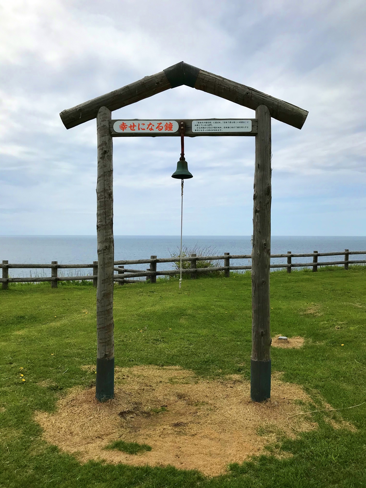 沈む夕日に照らされ神秘的な輝きを放つパワースポット瓶子岩