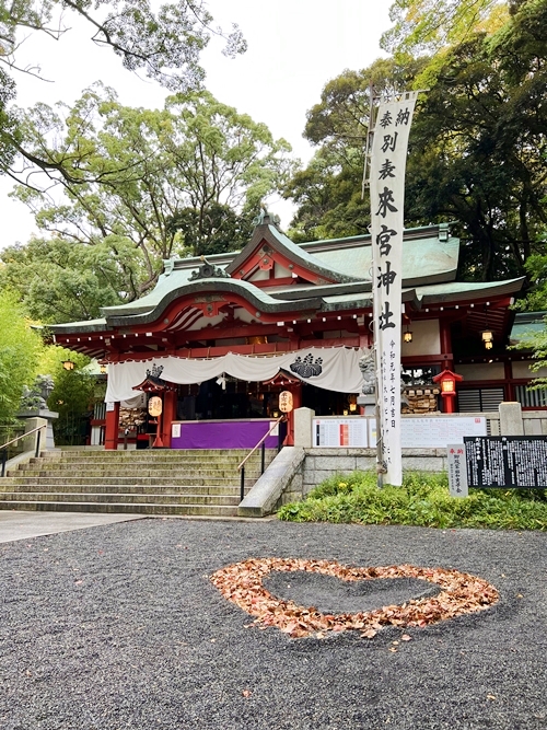 静岡県熱海市西山町に鎮座する来宮神社の清らかな境内で縁結びと開運を願う参拝記録