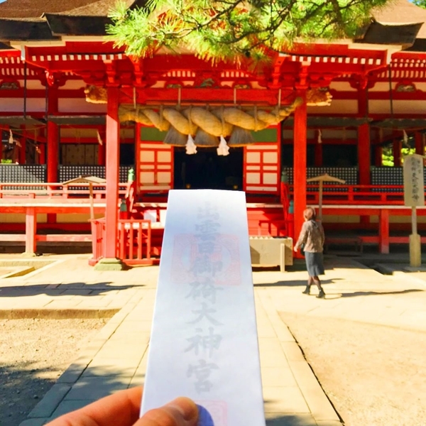 パワースポットで有名な日御碕神社での祈願祈祷