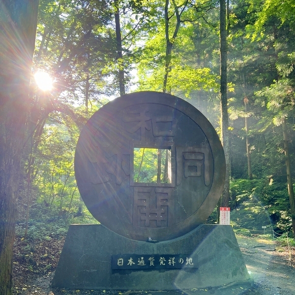 パワースポットで有名な聖神社の金運