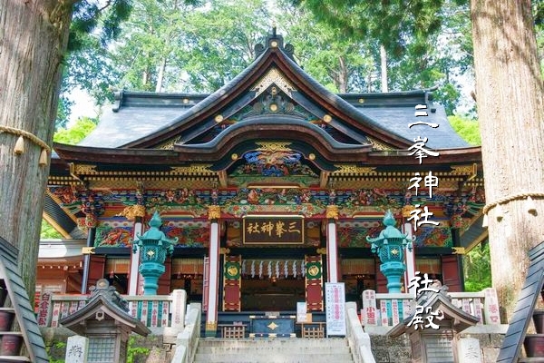 パワースポットで有名な三峯神社の社殿