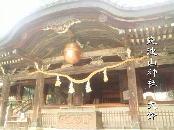 筑波山神社の本殿
