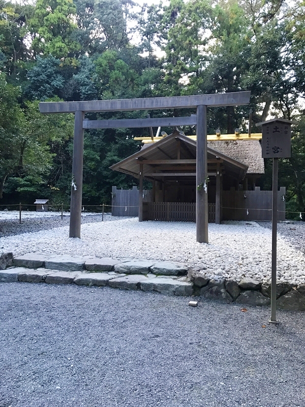 外宮別宮・土宮（つちのみや）家内安全・土地建物守護