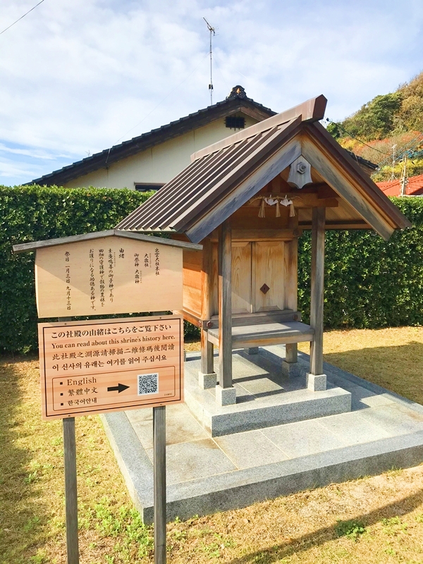 出雲大社 大歳社 大歳神を祀る境外末社の社殿