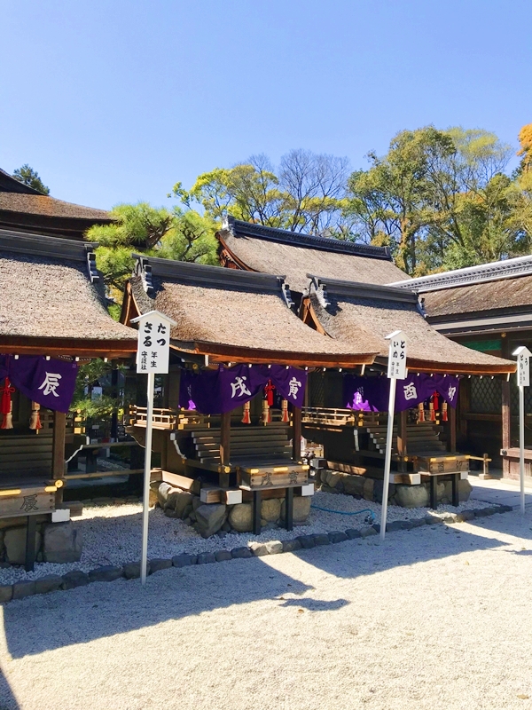 下鴨神社 言社 干支の守り神 大国主命を祀る七社
