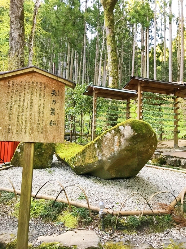 貴船神社 結社 天乃磐船 6トンの船形自然石 磐長姫命の御料船