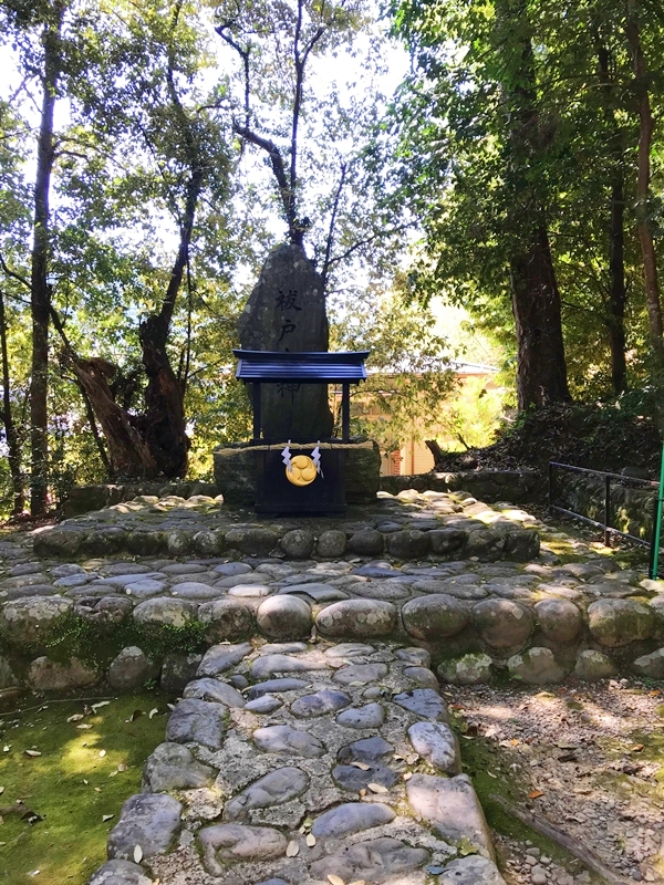 熊野本宮大社の祓戸大神の宮