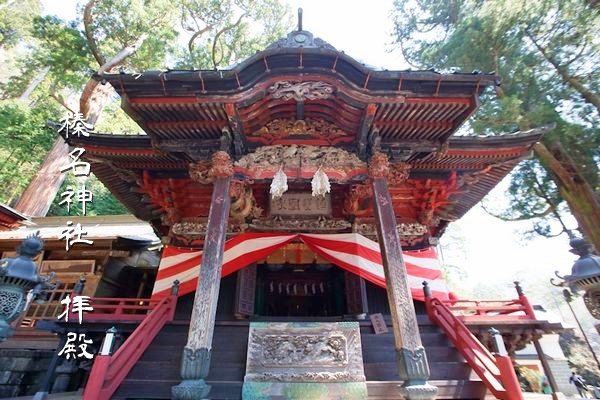 榛名神社の国指定重要文化財 拝殿の正面写真