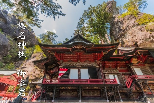 榛名神社の御姿岩とその右側に建つ本殿