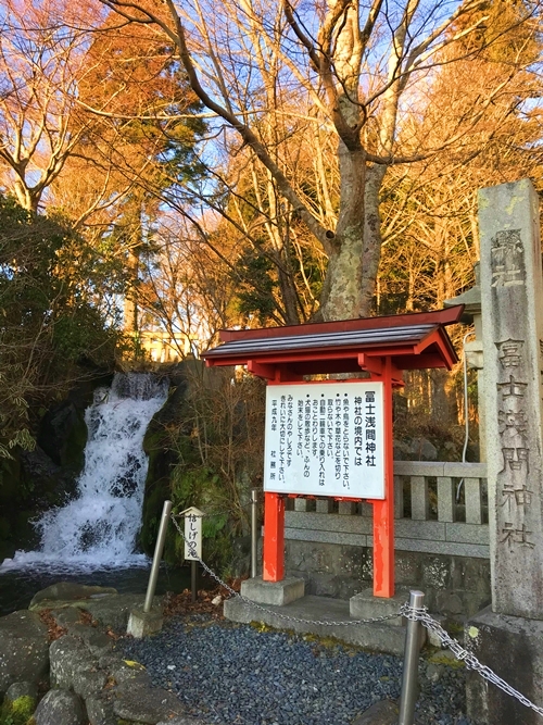 世界遺産・富士山の東口登山道起点に位置する東口本宮冨士浅間神社の広大な境内風景