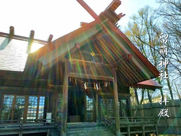 留萌市の街を見守るように鎮座する留萌神社の社殿