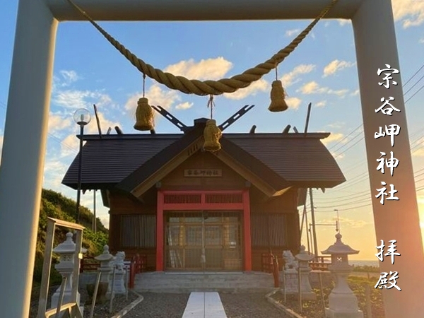 日本最北の地・宗谷岬にほど近い宗谷岬神社の静かな社殿