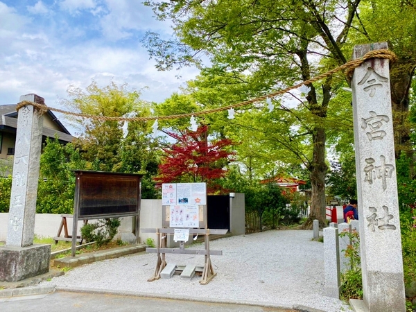 秩父市に位置する歴史ある今宮神社の入口を飾る鳥居
