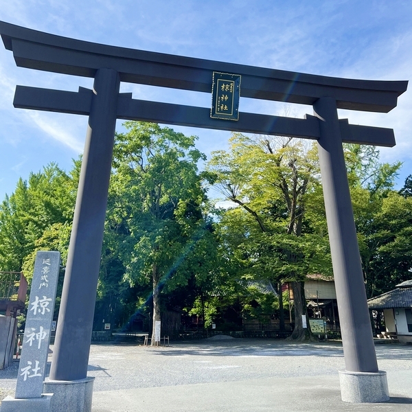 古くから地元の人々に厚く信仰されている椋神社の正面鳥居