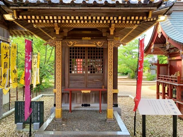 2026年丙午に参拝したい境内社の大国神社