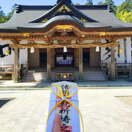 開運の祈祷札