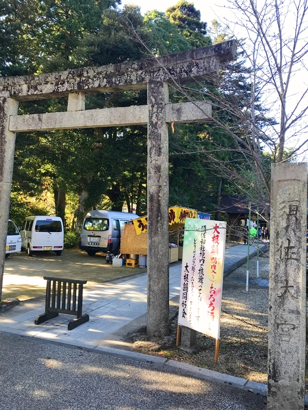島根県須佐神社の全景と参道の様子